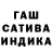 Гашиш гарик Wadim Izmailov