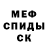 Кетамин VHQ Vansh Aggarwal