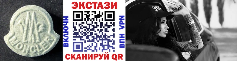 Купить  Уссурийск  ЭКСТАЗИ TESLA 