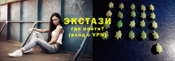 круглые Белокуриха