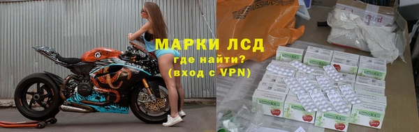 альфа пвп VHQ Белоозёрский
