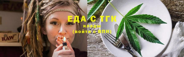 круглые Белокуриха