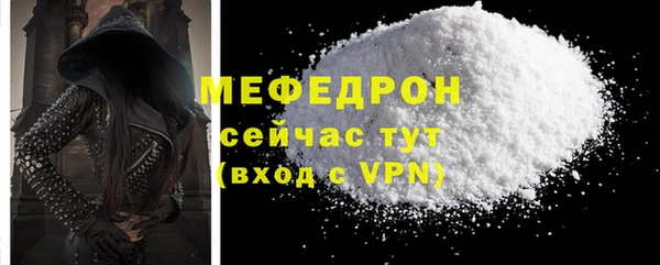 круглые Белокуриха