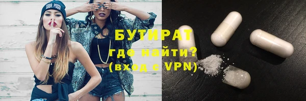 альфа пвп VHQ Белоозёрский