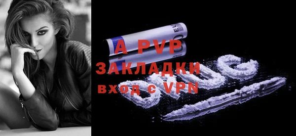 альфа пвп VHQ Белоозёрский