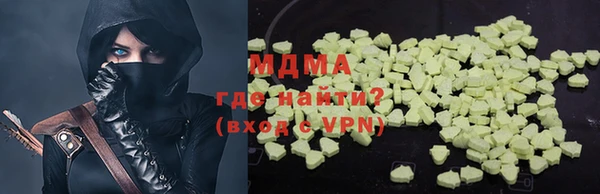 альфа пвп VHQ Белоозёрский