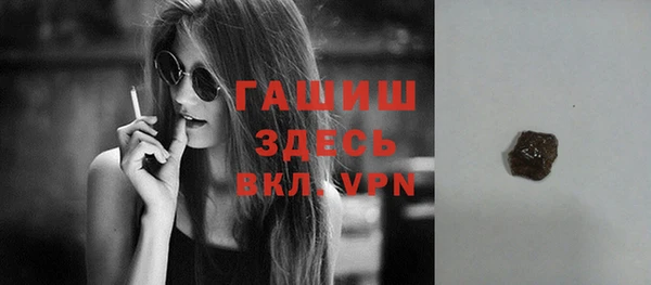 альфа пвп VHQ Белоозёрский