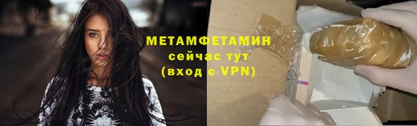 альфа пвп VHQ Белоозёрский