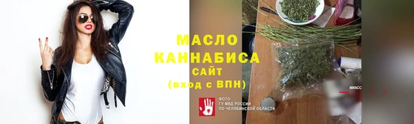 прущие грибы Беломорск