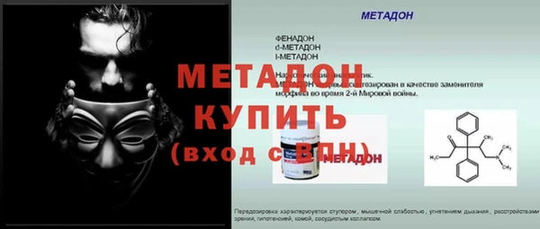 альфа пвп VHQ Белоозёрский
