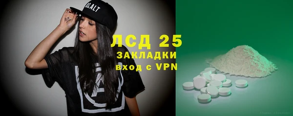 круглые Белокуриха