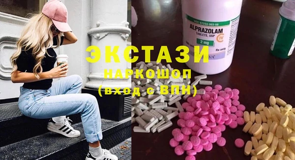 альфа пвп VHQ Белоозёрский