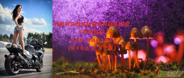 альфа пвп VHQ Белоозёрский