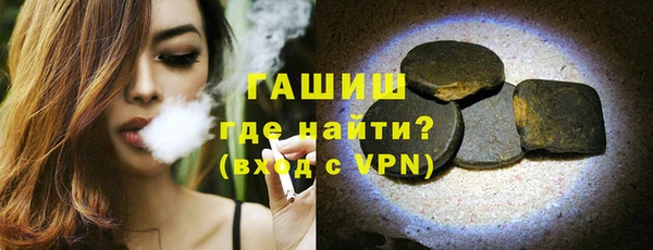 альфа пвп VHQ Белоозёрский