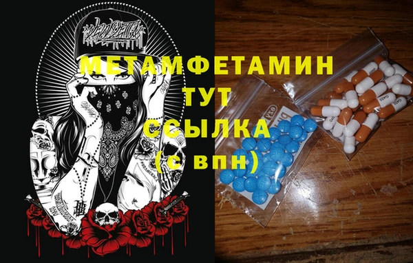 круглые Белокуриха