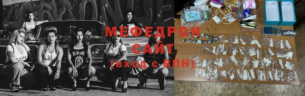круглые Белокуриха