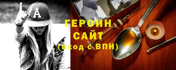 круглые Белокуриха