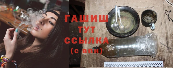 круглые Белокуриха