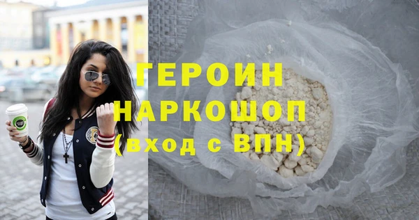 круглые Белокуриха