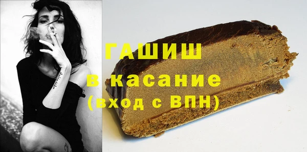 прущие грибы Беломорск
