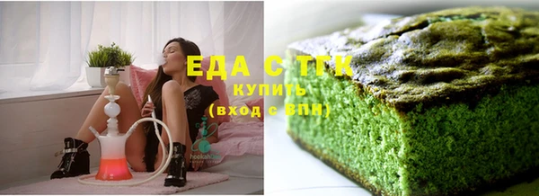 круглые Белокуриха