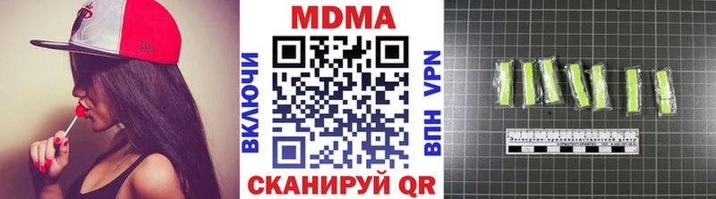 Купить закладки  Уссурийск  MDMA молли 