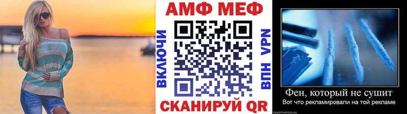 Купить закладки  Уссурийск  Первитин Methamphetamine 