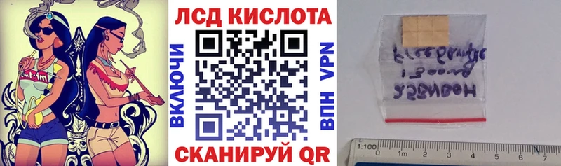 Марки 25I-NBOMe 1500мкг  Купить  Уссурийск 