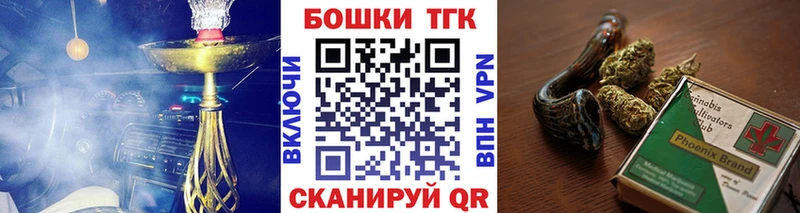 Купить закладки  Уссурийск  Марихуана марихуана 